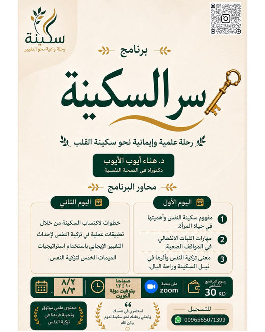 مقدمة في التصوير الفوتوغرافي - ورشة عمل مباشرة عبر الإنترنت (Zoom)